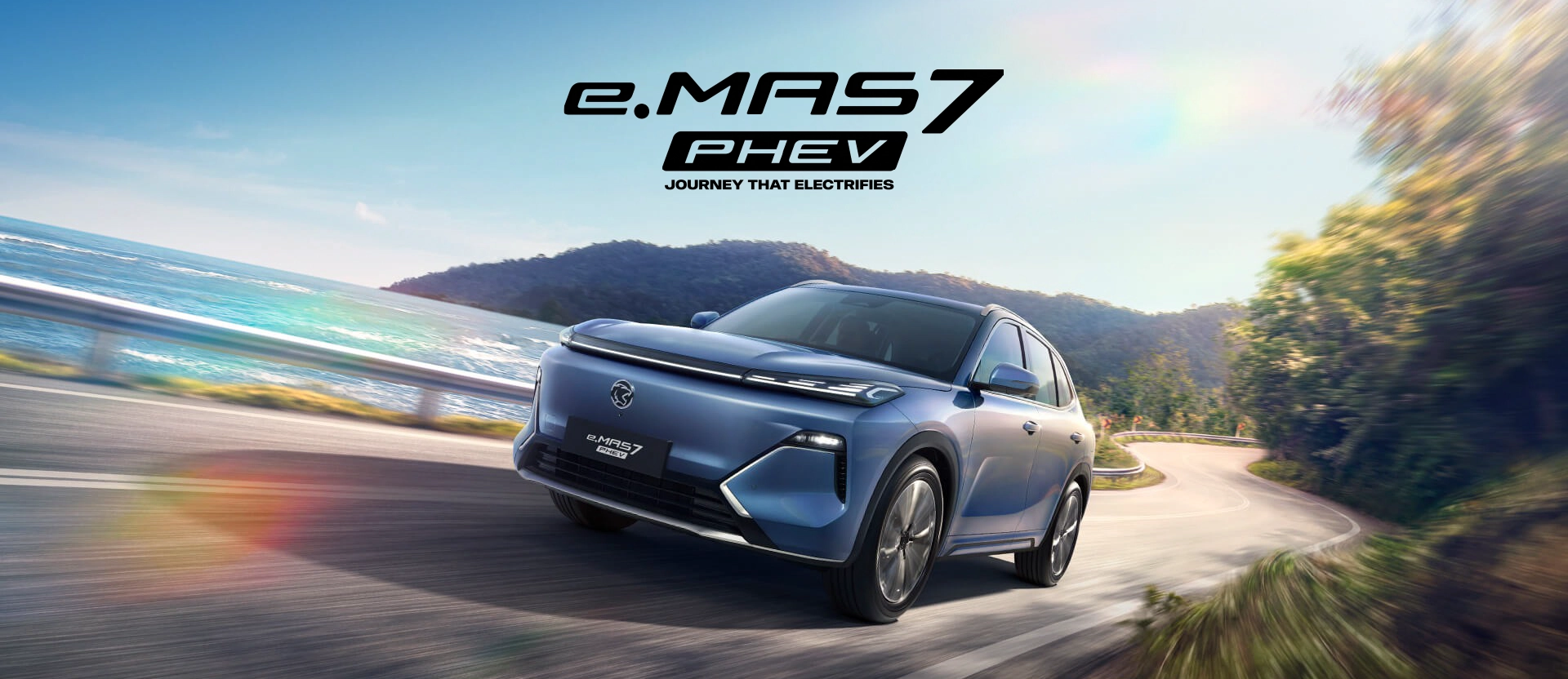 emas 7 phev desktop