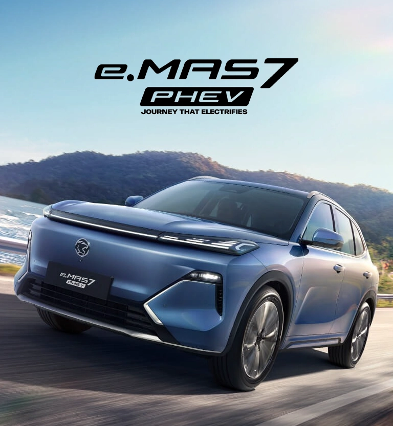 emas 7 phev mobile